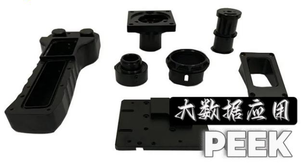 CF30 PEEK 3