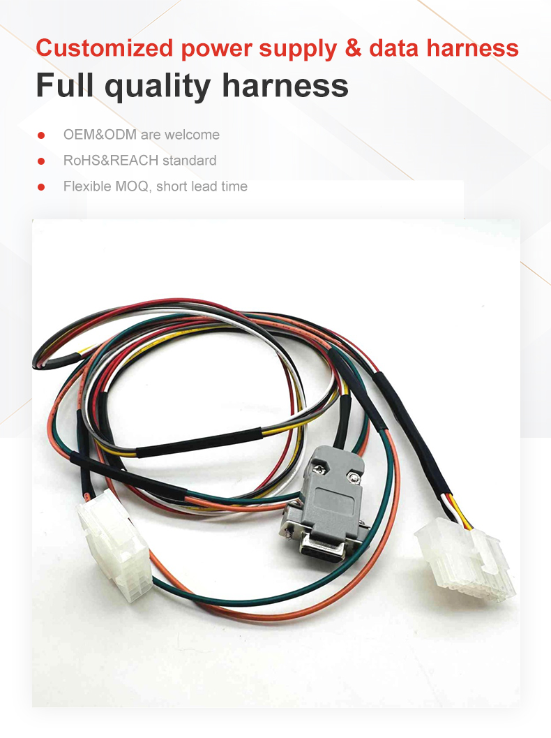 Customized Power Supply Data Harness