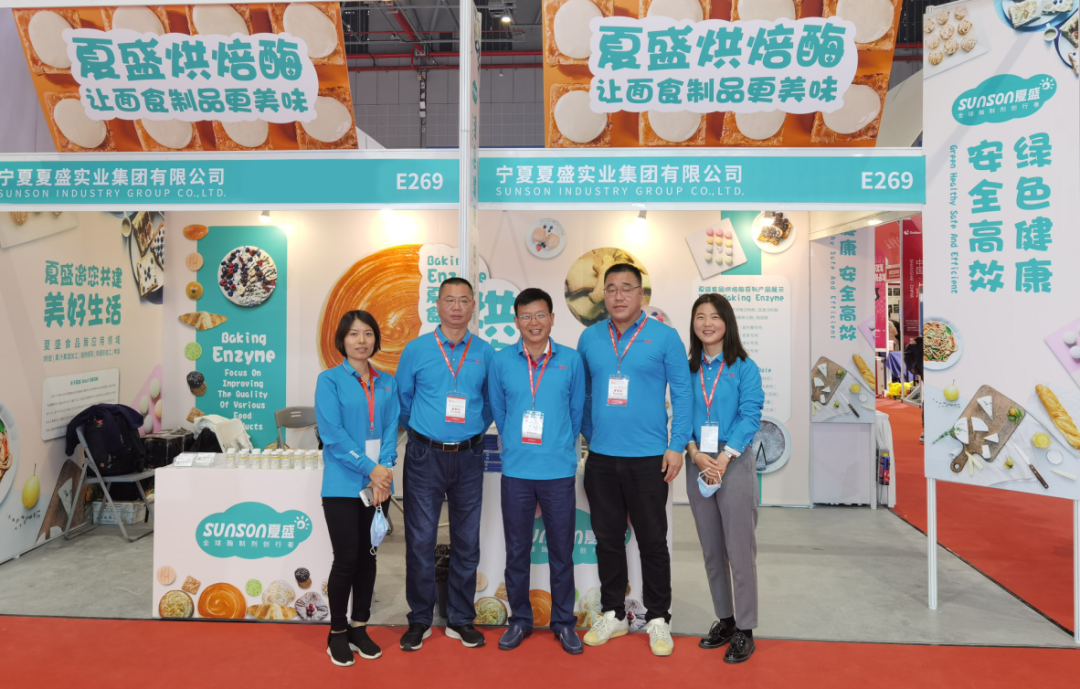 2020Shanghai baking exhibition Sunson's booth