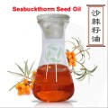 톱 그레이드 자연 Seabuckthorn 종자 에센셜 오일