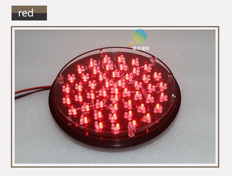 200mm LED Traffic Module Lamps-5