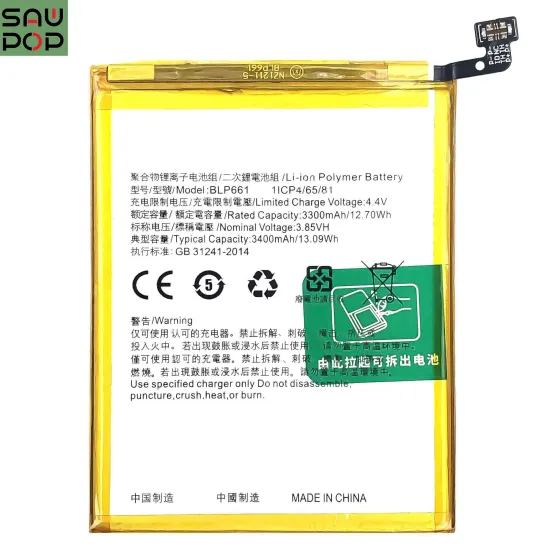 BLP661 Rechargeable Mobile Phone Battery for OPPO A3, F7, and Realme 1 in India