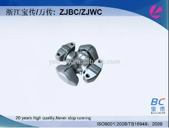 CPCD double v joint universal joints