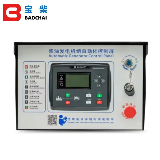 Genset Control Box Terminal Panel 6110U/6120U Generator Controller Cabinet