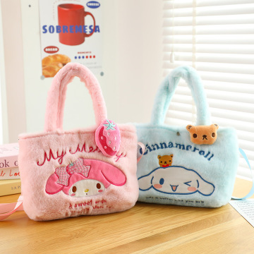 Kawaii Animal Character Plush Bag Gift for Kids and Girls