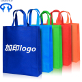 Borsa shopping in tessuto non tessuto pieghevole e portatile