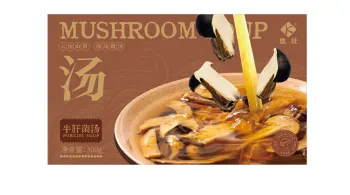 Rich Earthy Porcini Wild Broth