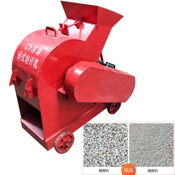 Manufacturer's Direct Selling: Hammer Type Concrete & Cement Brick Crushers for Construction Waste