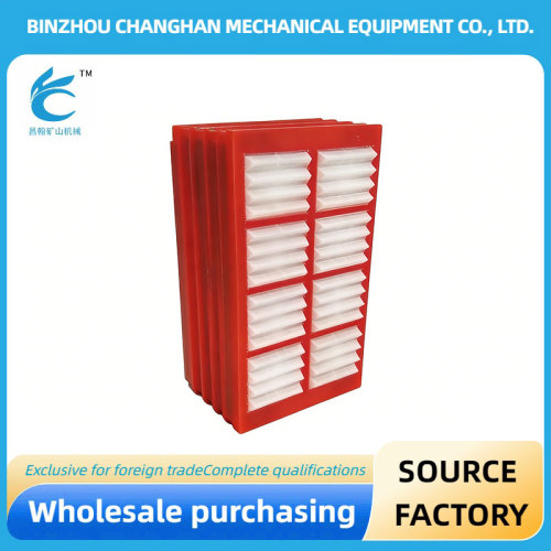 شبكة شاشة من مادة البولي يوريثين الدقيقة للفصل الفعال