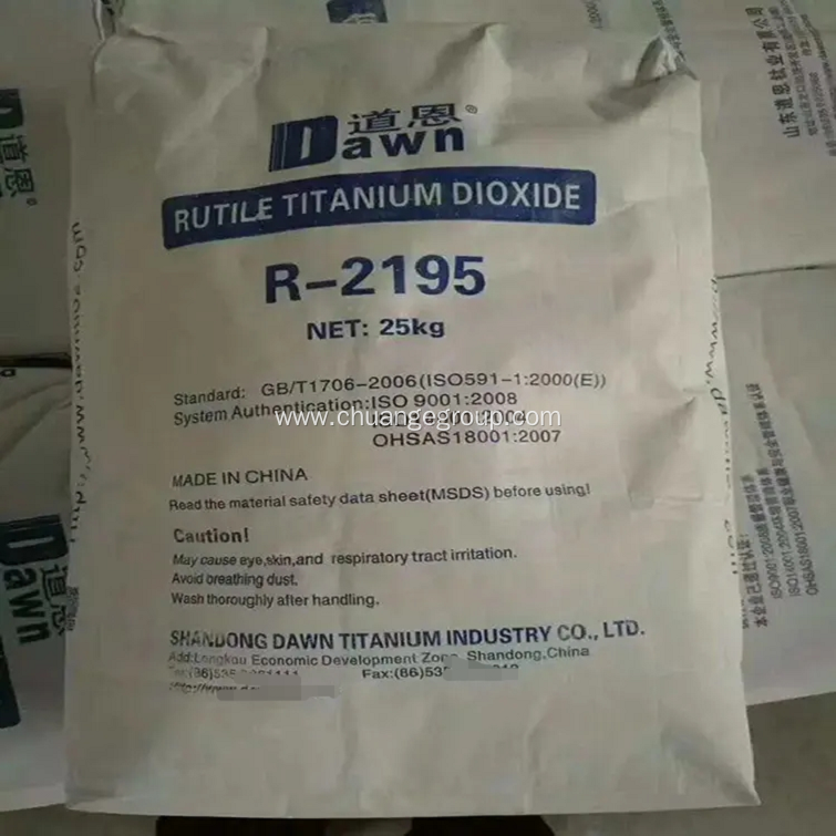 TiO2 Rutile Industrial Grade Titanium Dioxide R-2195 R-2295