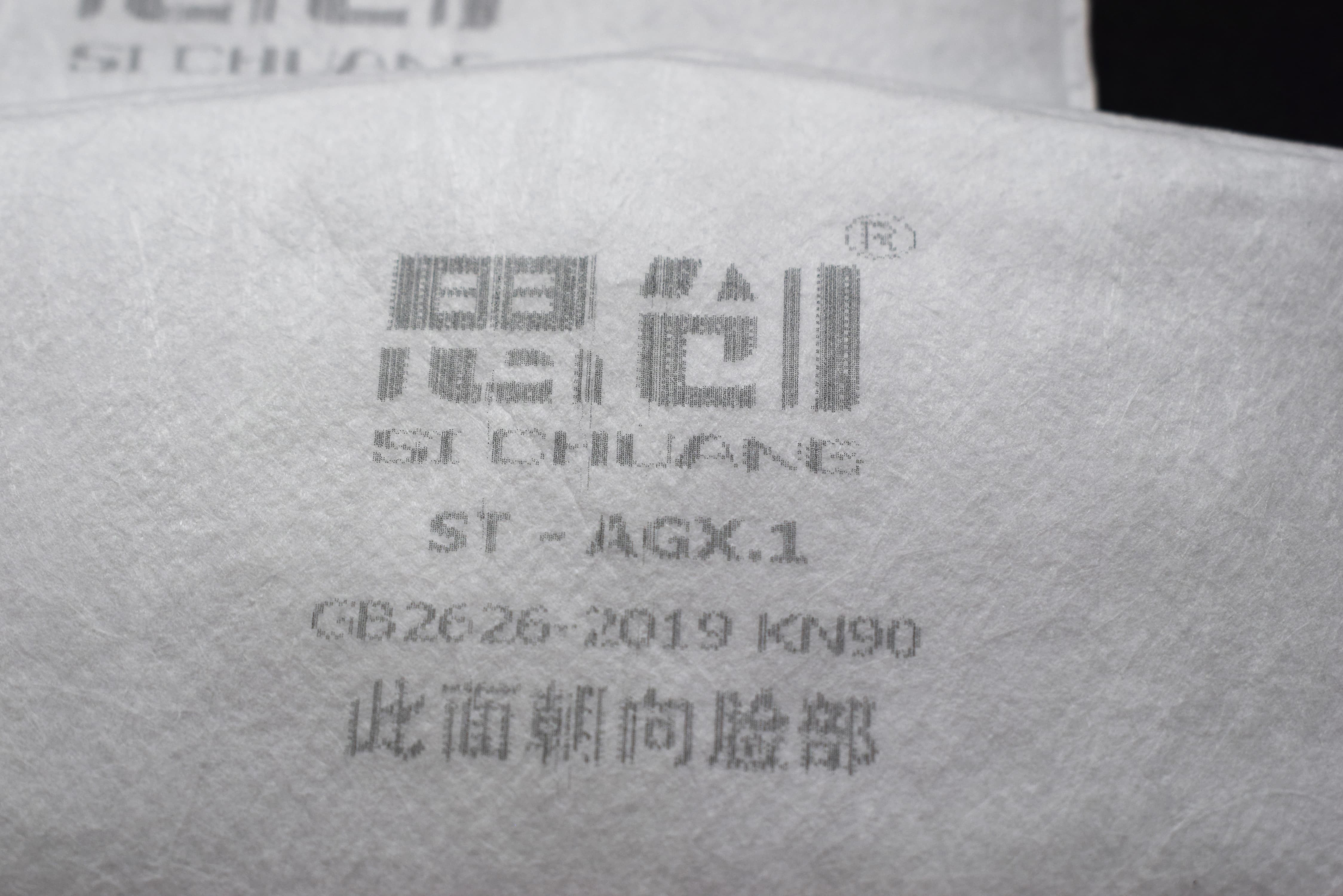 Ultrafine Filter Cotton Dust Mask for Daily Protection