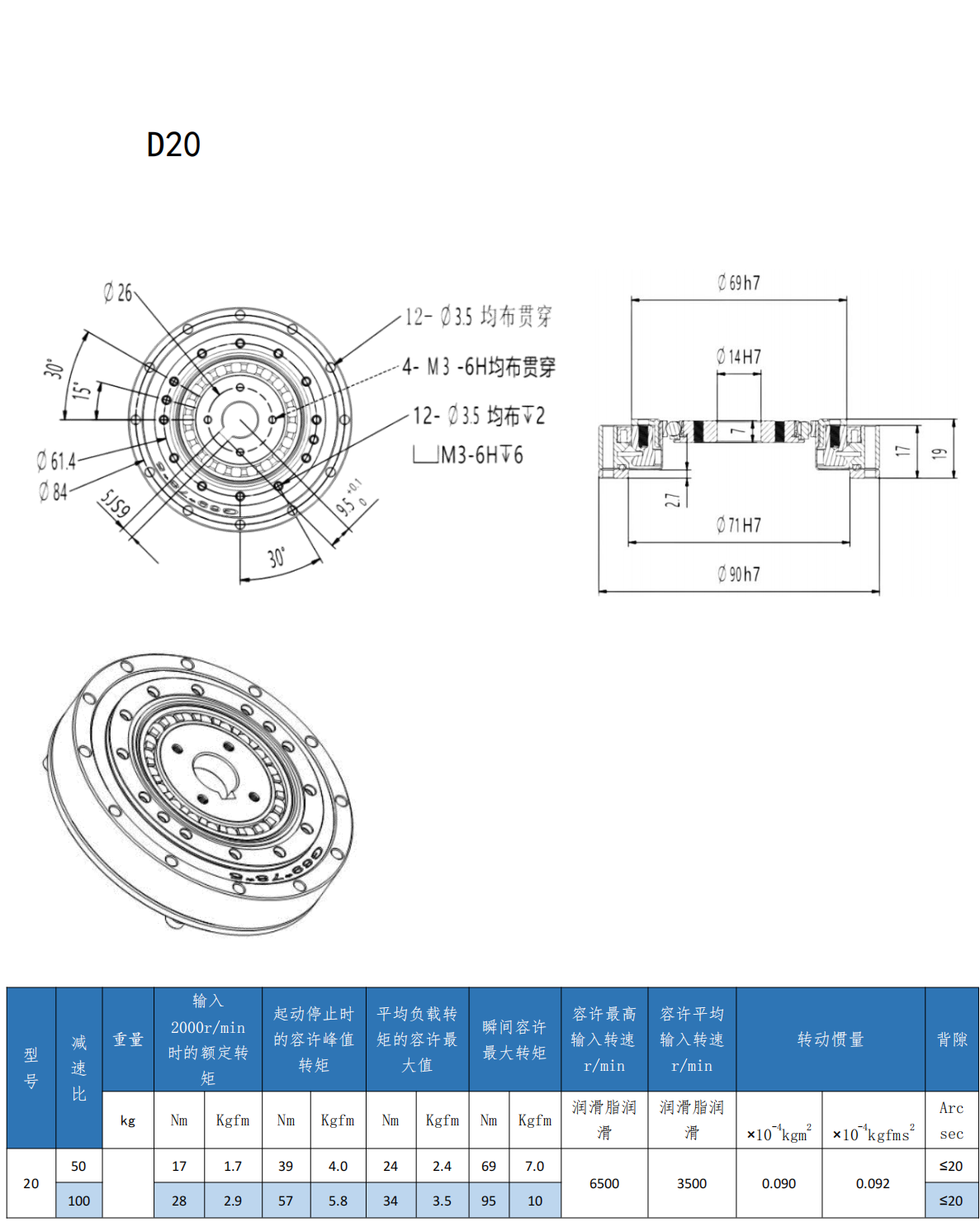 f9c26cfa4c750734d19e0b50aee7846