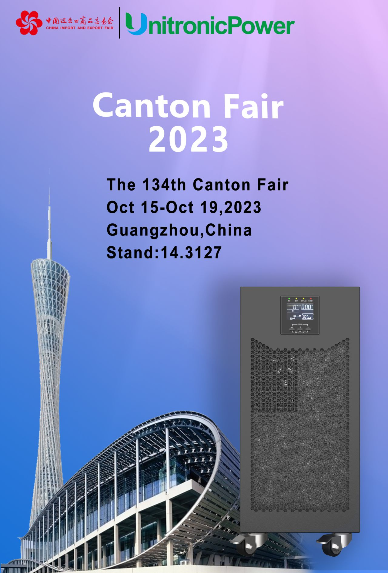 Canton Fair