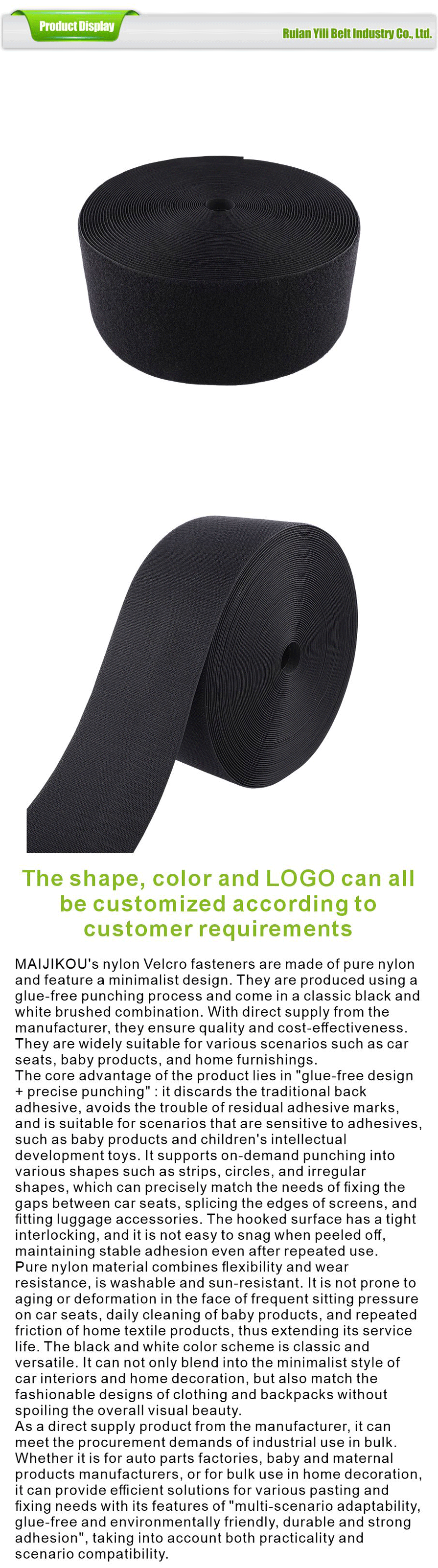 Hook and loop fasteners-xiangqing1-YL033