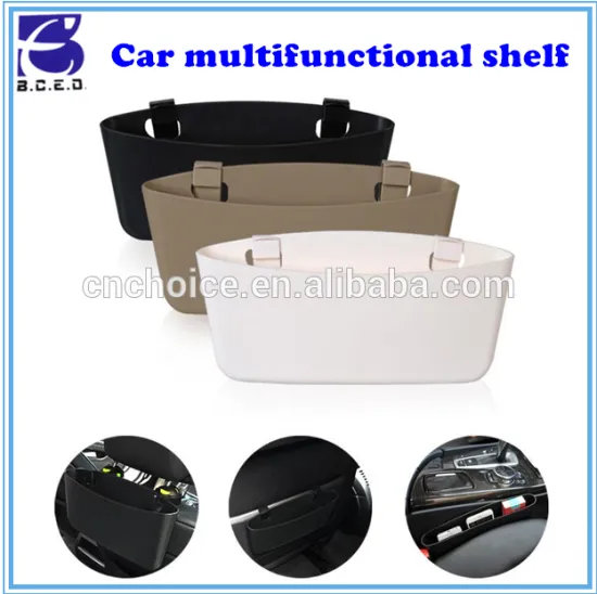 2017 Ningbo new plastic car multifunctional organizer
