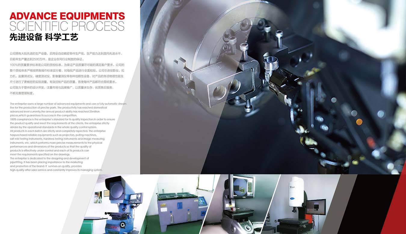 Advanced equipment and scientific process