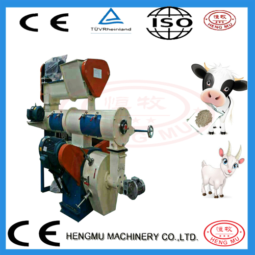 1t/h animal/poultry pellet mill feed plant