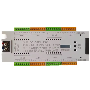 Smart Human Body Induction LED Stair Light Controller
