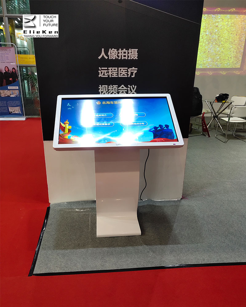 Lcd Advertising Kiosk