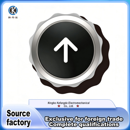 Надзейная кнопка з падсветкай для ліфтаў