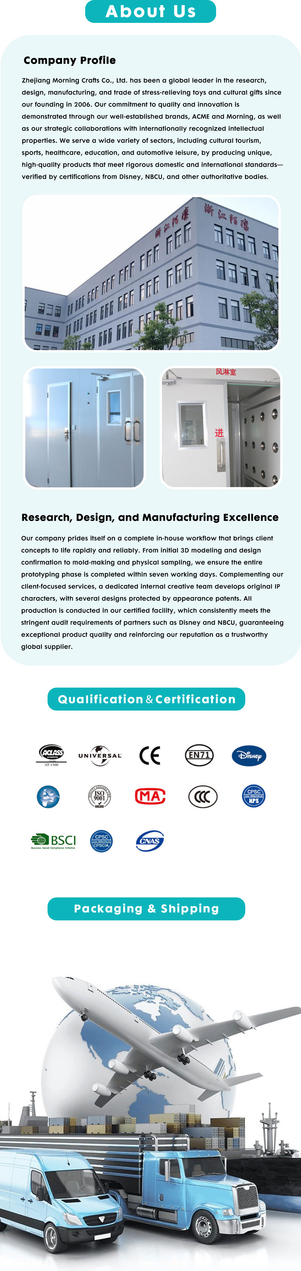 Zhejiang Morning Crafts Co., Ltd.2