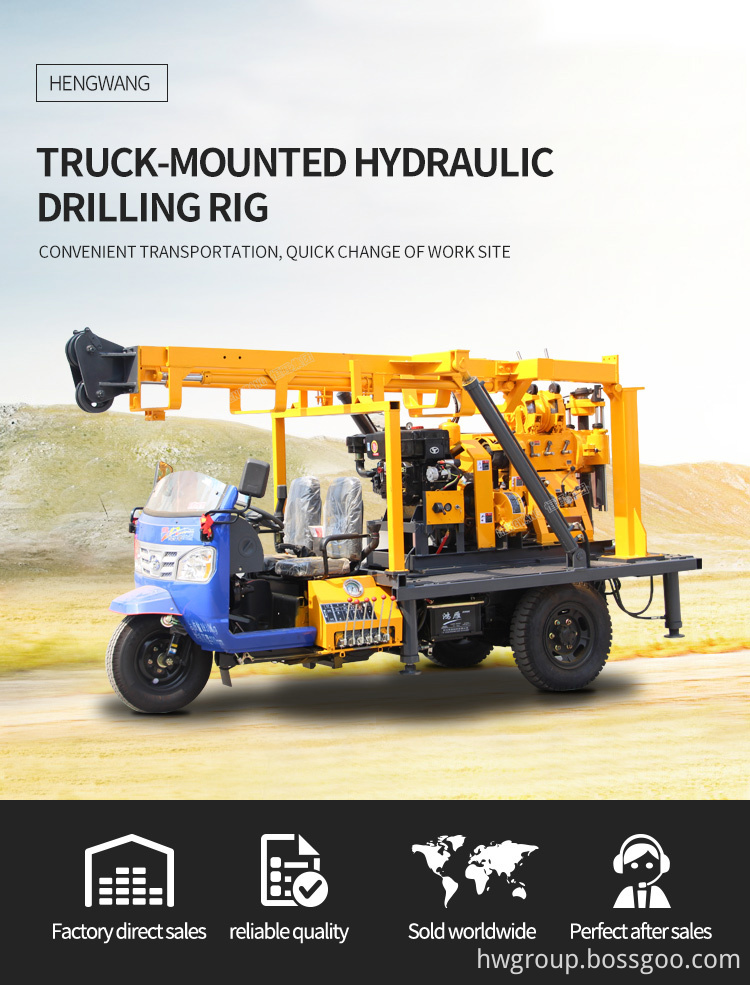 แท่นขุดเจาะน้ำสามล้อ 190m คุณภาพสูง แท่นขุดเจาะน้ำสามล้อ 190m บน ...