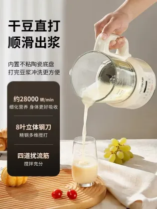 Automatic Mini Blender Soy Milk Maker