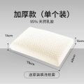 Dream collection latex foam mattress for sale