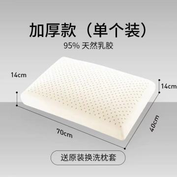 Dream collection latex foam mattress for sale