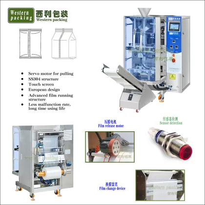 Automatic Multihead Weigher for Packing Dried Cranberries in Plastic Bags