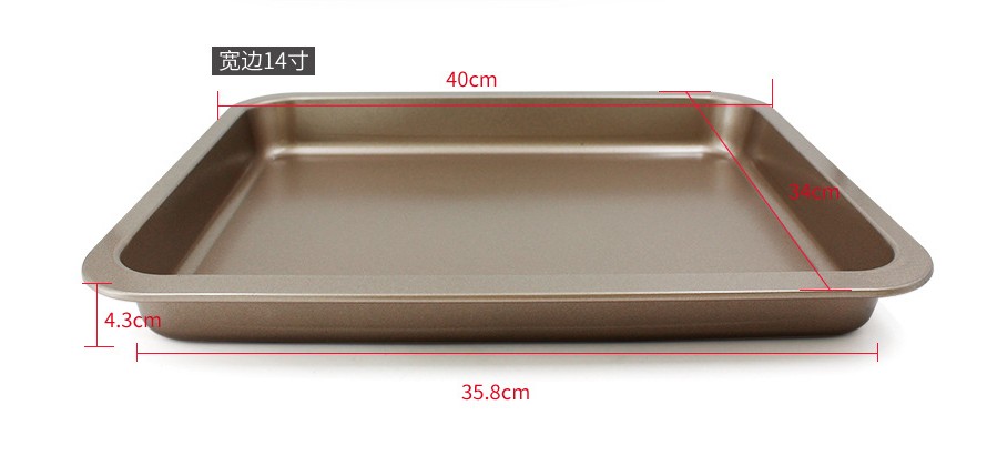 14 Shallow Baking Pan