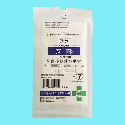 Disposable Sterile Latex Gloves