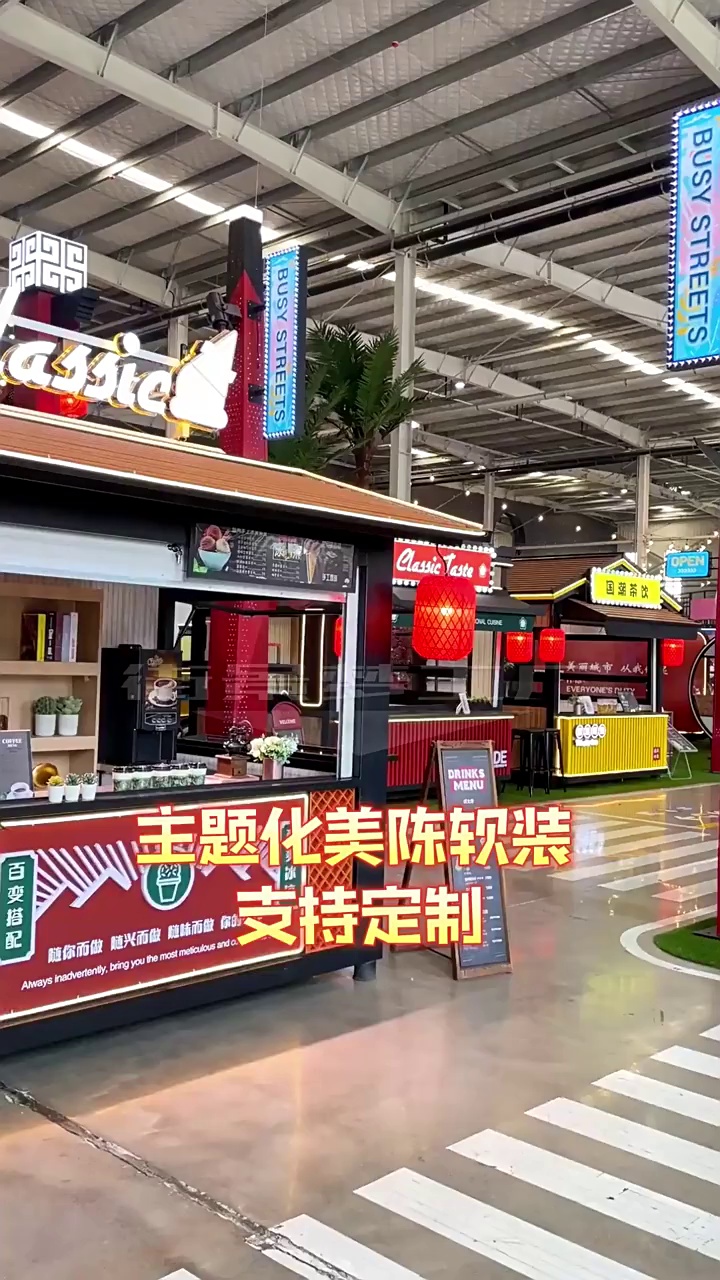 Folding House Outdoor Mobile Ticket Booth for Parks and Events