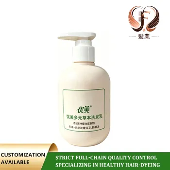 Multi Herbal Nourishing Hair Cleansing Shampoo