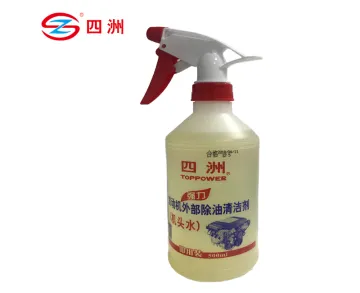 OEM & ODM 500ml Engine Cleaning Liquid for Car Protection and Cleaning