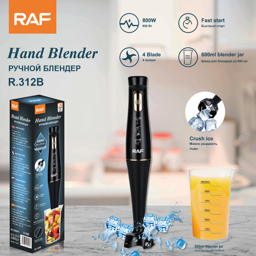 800W Corps en plastique Small Hand Blender pour la maison