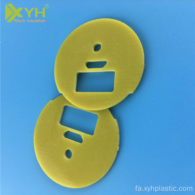 صفحه عایق اپوکسی فایبرگلاس مقاوم در برابر حرارت
