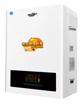 14KW Electric Central Heating Boiler Suppliers