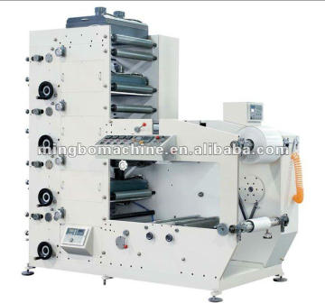(RB-520) High Quality Paper Cup Printing Machine