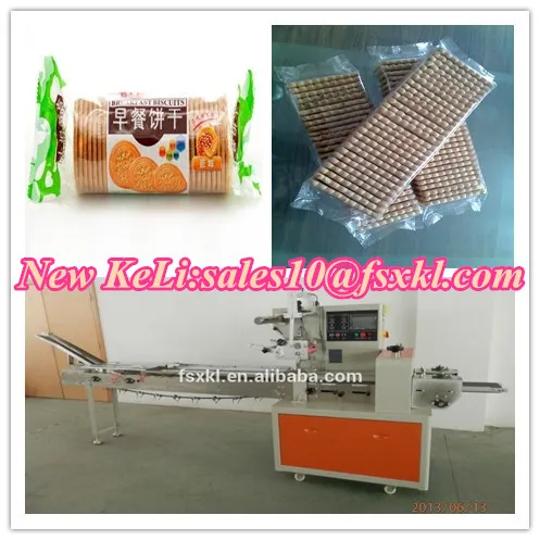 Tray-free biscuit automatic pillow packaging machine