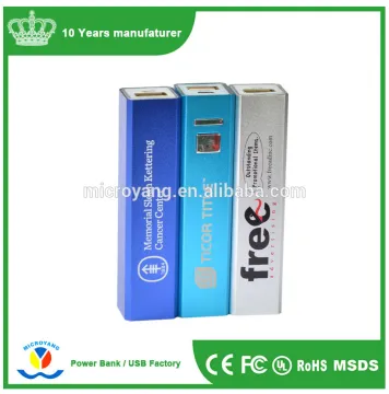 2600mAh square USB Mobile Charger Gift Power Bank