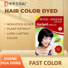 ครีมย้อมผมสีดำทันทีของจางฮว่าตง