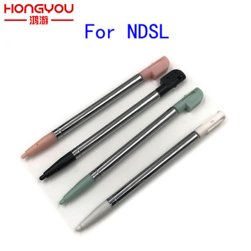 Replacement Stylus For NDSL Touch Screen Pen Metal Retractable Stylus Touch Pen For Nintendo NDSL