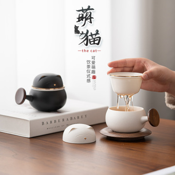 Cute Teaup Ceramic Mug - Funny Water Separation Coffee Cup for Gifts