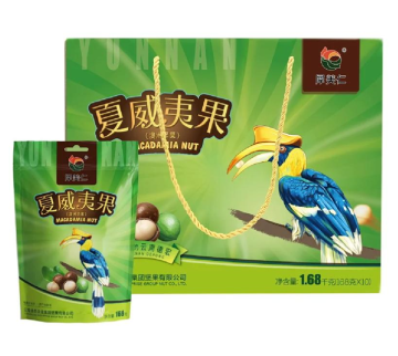 Macadamia Nuts In‑Shell Gift Box 1.68kg