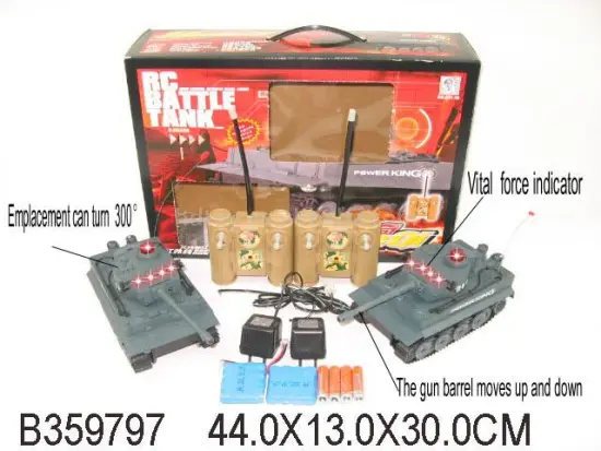 2IN1 R/C TANK W/CHARGER