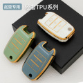 Kiia Key Cover K2 Huanchi Cross Smart Running