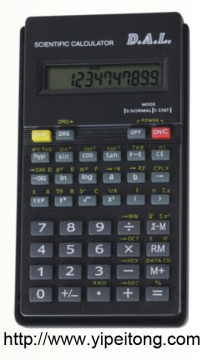 protecting functional Scientific calculator