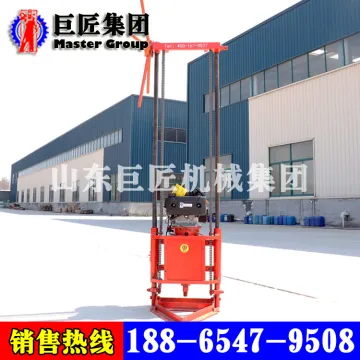 portable QZ-2C , borehole drilling machine price , stand drilling machine , drilling machine water