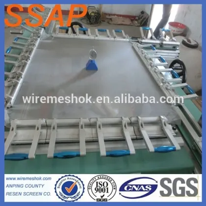 SS printing wire mesh/printing screen mesh